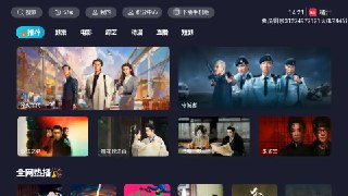 【安卓软件】《橘汁TV版v3.0.2.3高级版.apk》