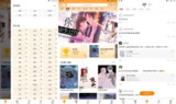 【安卓软件】《漫天星_Ver_3_0_2_去广告_修复闪退版.apk》