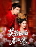 【短剧】芙蓉如面春风寒（60集全集）龚小钧＆沈玥妡