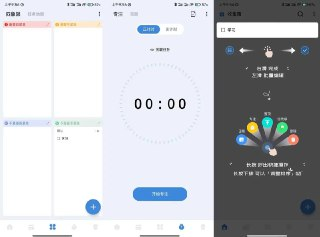 【安卓软件】《一木清单 2.3.6会员版.apk》
