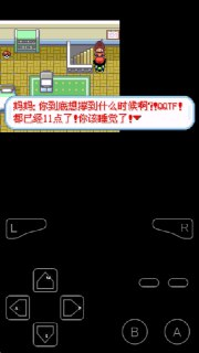 【安卓游戏】《口袋妖怪：灭绝v1.1.7（内置mod菜单）.apk》