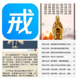 【软件】《戒色全书 3.2.1.zip》