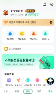 【软件】《绿幕助手_7.6.0.zip》