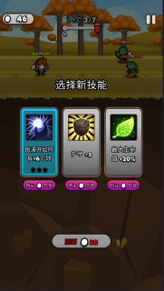 【安卓游戏】《卡皮巴拉幸存者 v1.0.50.02.02（免广告获取奖励）.apk》