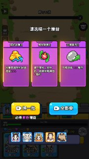 【安卓游戏】《魔法冒险v2（免费购买钻石+免广告获取奖励）.apk》