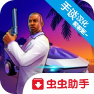 【安卓游戏】《愤怒涌动_v1.7.17（已解锁）.apk》