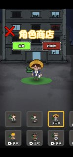 【安卓游戏】《袪魅2入灭v5.0.0（大量货币+免广告获取奖励）.apk》