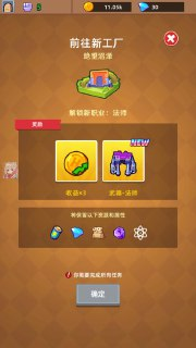 【游戏】《法师国度v2（无限货币+卖免广告获取奖励）》