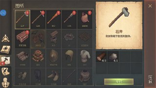 【游戏】《传奇中世纪的皇 v6.8.1（内置菜单）》