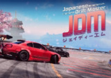 【电脑游戏】《JDM：漂移大师 v1.7.0 全DLC》