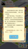 【游戏】《白猫 v4.21.0（免广告获取奖励）》