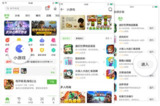 【游戏】《种族战役2中文版.apk》