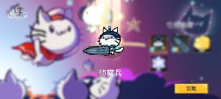 【安卓游戏】《九命猫历险记v0.9.11（内置菜单）.apk》