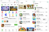 【游戏】《疯狂的小老头选关版.apk》