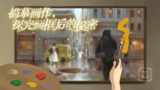 【安卓游戏】《安卓手机游戏倾听画语v2.0.6[完整版]Steam移植.apk》