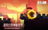 【安卓游戏】《安卓手机游戏倾听EQQOv1.3[完整版]Steam移植.apk》