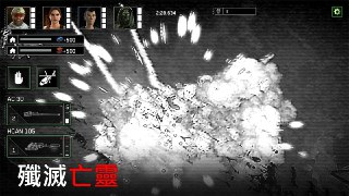 【游戏】《僵尸炮艇生存 v1.718（无限弹药+无冷却）》