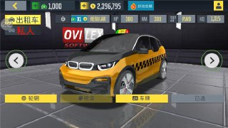 【安卓软件】《出租车公司.apk》