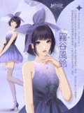 【游戏】《雾谷.apk》