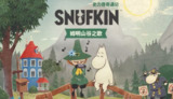 【软件】《史力奇奇遇记：姆明山谷之歌v20250205》