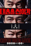【游戏】【安卓游戏】《死亡战线：破坏者（辅助菜单）.apk》