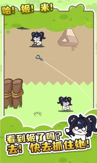 【游戏】《刮毛模拟器.apk》
