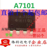 【游戏】《A7101》