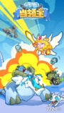 【游戏】《领主军团.apk》