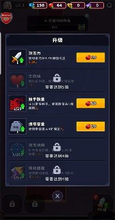 【安卓软件】《血色入侵（辅助菜单）.apk》