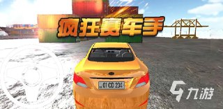 【游戏】《科幻街机赛车.apk》