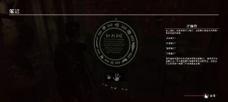 【游戏】【安卓游戏】《幸存者：苦难（steam移植）.apk》