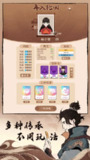【安卓软件】《卡包修仙_v7.21.apk》