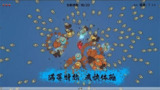 【游戏】《细胞防线_7.6_kill_sign.apk》