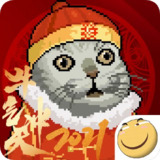 【游戏】《大千世界真护版_v7.900.apk》