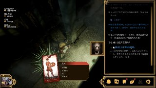 【游戏】《主权辛迪加：雾都疑案》
