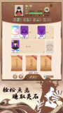 【游戏】《卡包修仙_v7.2.4.apk》