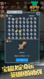 【安卓软件】《保管好贵重物品_1.2.4_kill_sign_sign.apk》