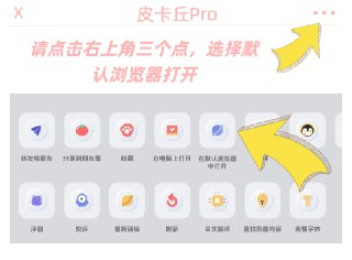 【苹果软件】《快手 - [v13.1.10]点击 APP右下角-我-点开右上角三横-长按空白区域打开菜单开启功能.ipa》