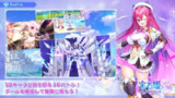 【游戏】《宝石姬.apk》