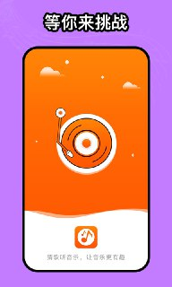 【安卓软件】《如意音乐_9.7.2.apk》