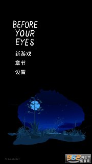 【安卓游戏】《历历在目Before Your Eyesv1.2.65[完整版]Steam移植.apk》