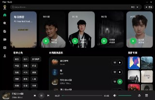 【安卓软件】《AlgerMusicPlayer v4.9.0.apk》