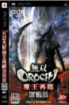 【安卓游戏】《无双大蛇：魔王再临（汉化）.apk》
