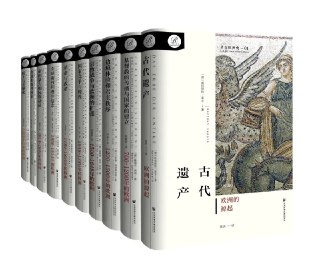 【电子书】《贝克欧洲史》（全10卷）（epub）