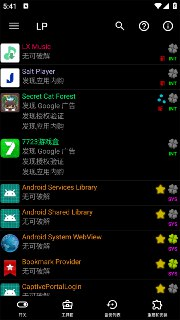 【软件】《幸运_11.9.5.zip》
