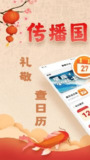 【安卓软件】《易奇文化_4.8.8.apk》
