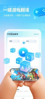 【电脑游戏】《游戏屏幕翻译_2.0.1.zip》