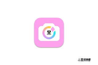 【苹果软件】《美颜相机_12.4.80_解锁会员.ipa》