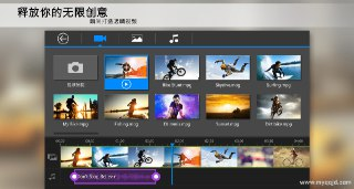 【安卓软件】《威力导演v14_8_0_b2501210高级版.apk》