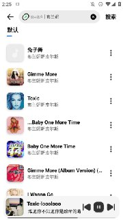 【安卓软件】《新音悦适配_4.3.1.apk》